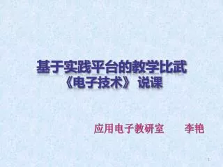 slide1