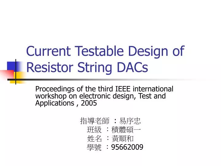 current testable design of resistor string dacs