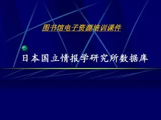 slide1