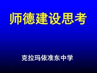 slide1