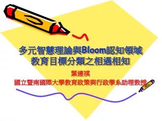 bloom