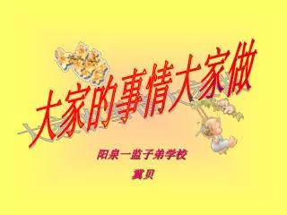 slide1
