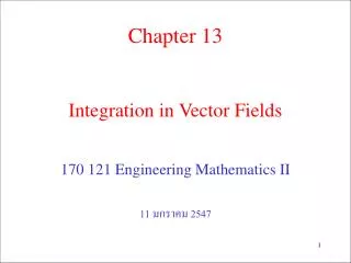 integration in vector fields