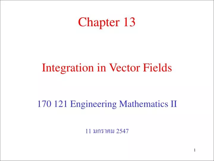 integration in vector fields