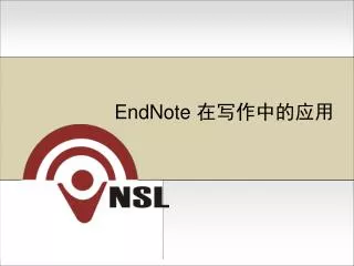 EndNote ???????