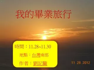 slide1