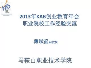 2013 kab