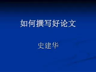slide1