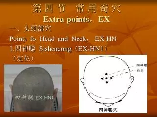 extra points ex
