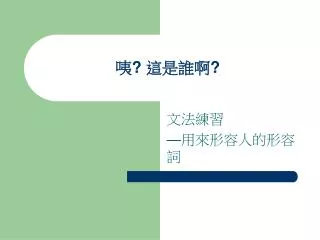 slide1