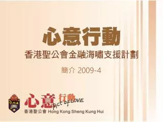 2009 4
