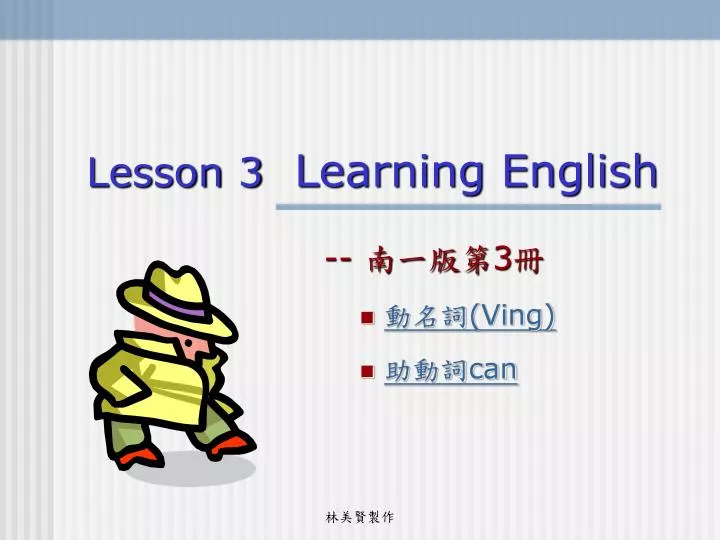 lesson 3 learning english