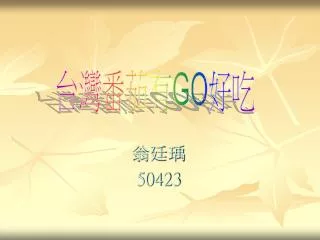 50423