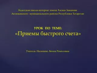 slide1