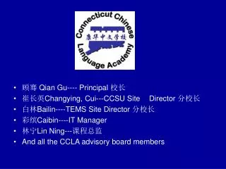 ?? Qian Gu---- Principal ?? ??? Changying, Cui---CCSU Site 	Director ???