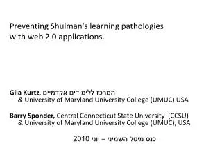 Preventing Shulman's learning pathologies with web 2.0 applications .