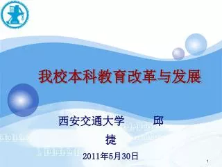 slide1