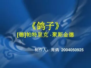 slide1