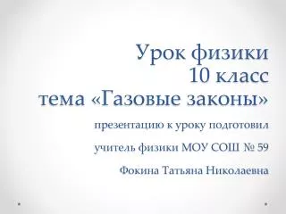 10 59