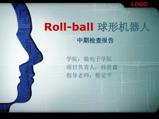 roll ball
