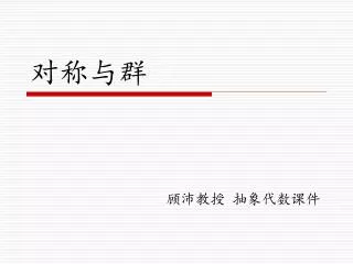 slide1