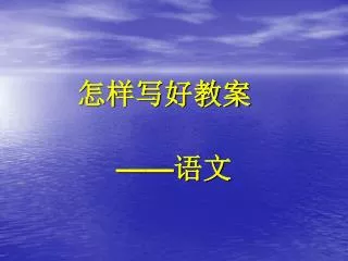 slide1