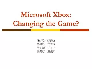 microsoft xbox changing the game