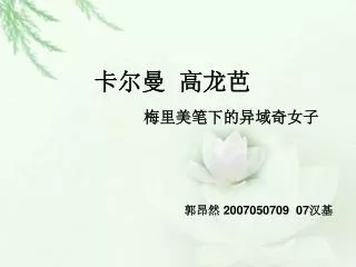 slide1