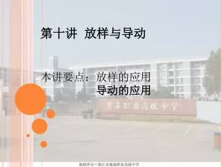 slide1