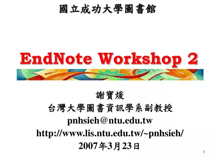 endnote workshop 2