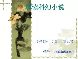 slide1
