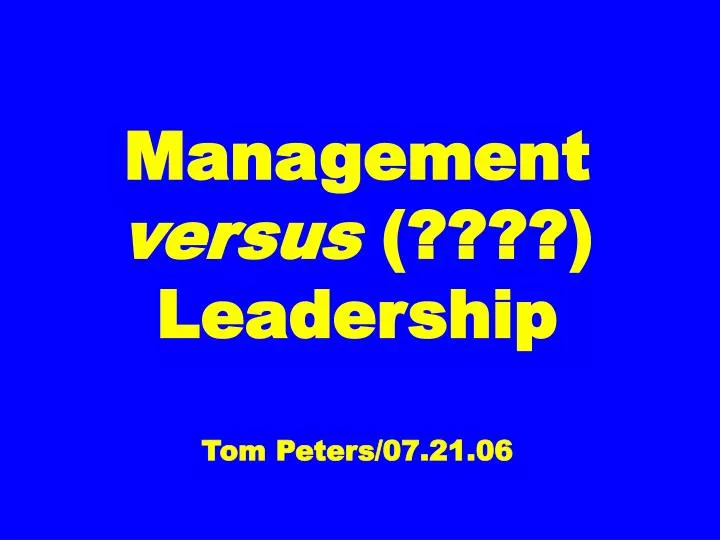 management versus leadership tom peters 07 21 06
