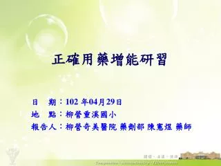 slide1