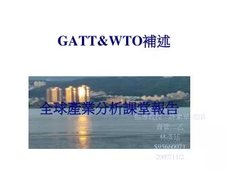 s95660071 2007 11 2