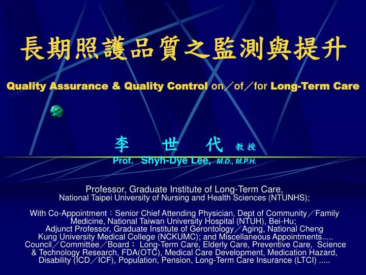 quality assurance quality control on of for long term care