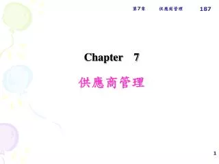 chapter 7