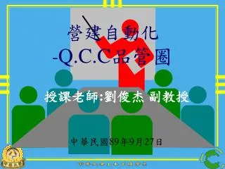 q c c