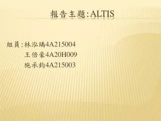 altis
