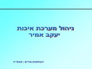 slide1