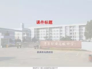 slide1