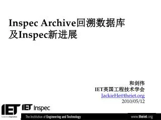 inspec archive inspec