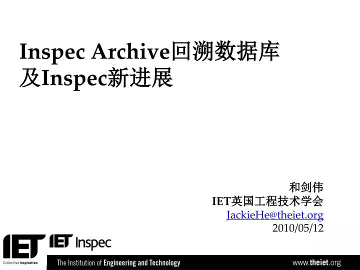 inspec archive inspec