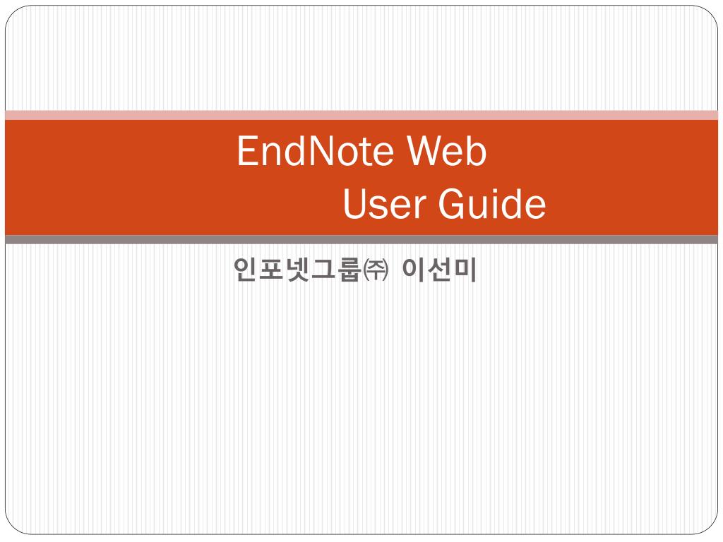 PPT - EndNote Web User Guide PowerPoint Presentation, free download ...