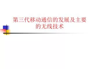 slide1