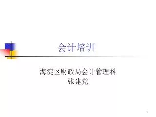 slide1