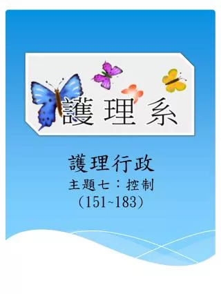 151 183