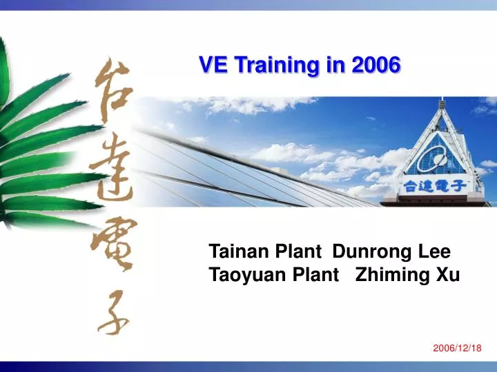 ve training in 2006