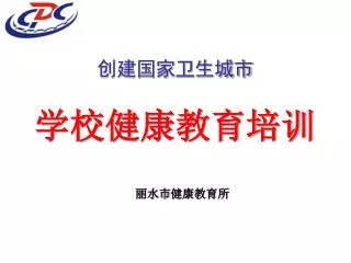 slide1
