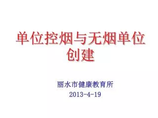 slide1