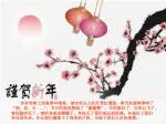 有些事并不因时光流逝而褪去 有些人不因不常见面而忘记 - slide 1